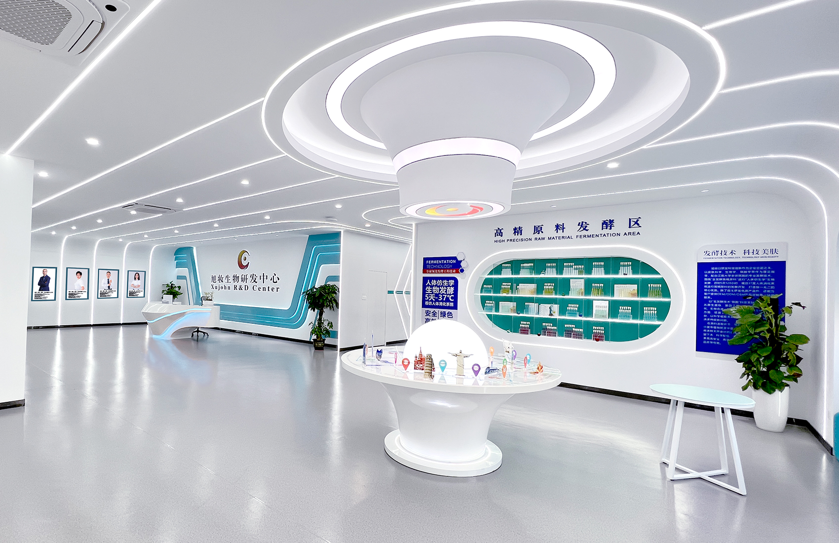 科研实力—旭妆研发中心配图（850×550px）