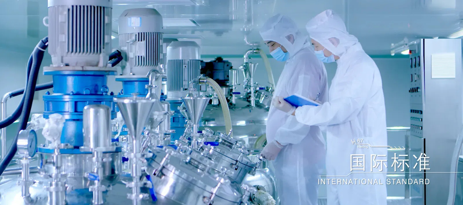 生产质量—法律法规（1600×710px） (2)