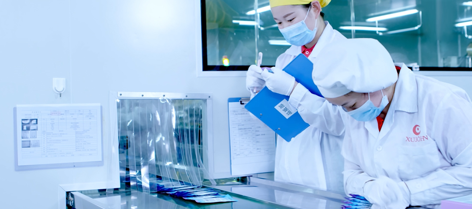 生产质量—原料包装（1600×710px）