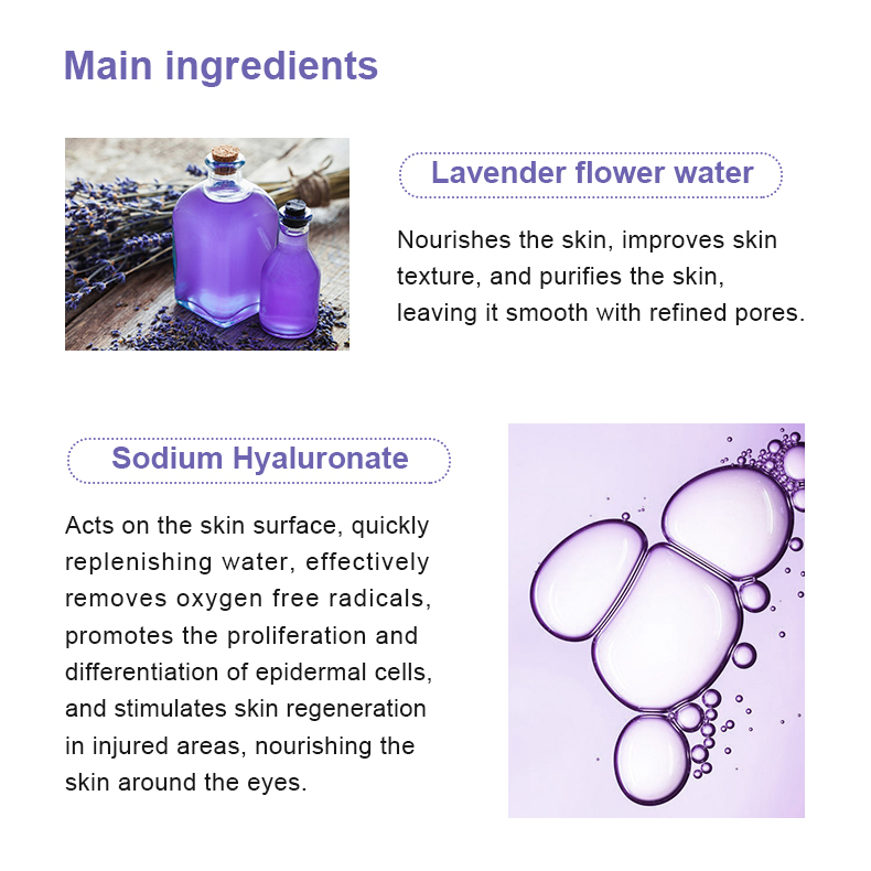 6款水凝胶眼膜系列—详情页_06 (1)