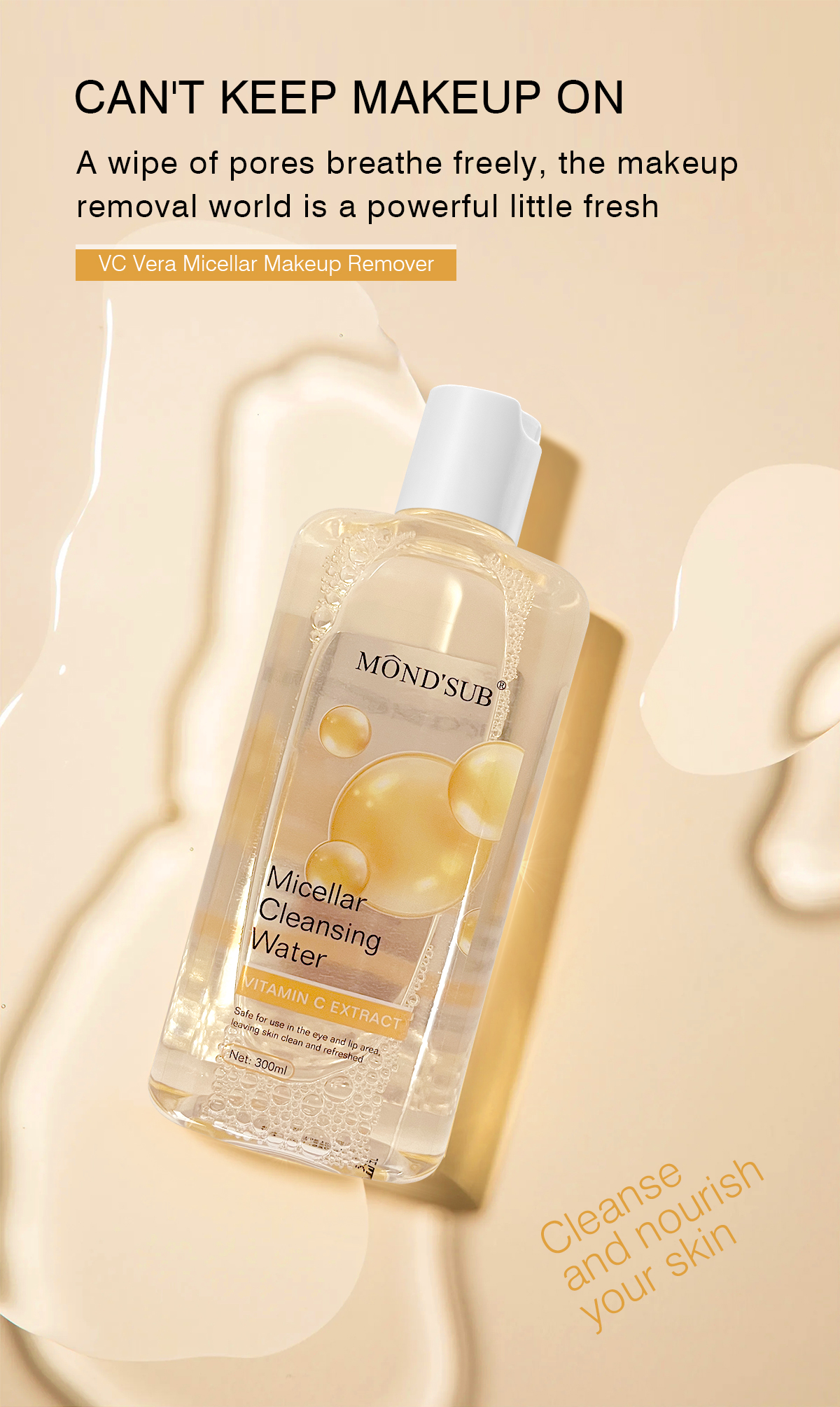 维生素C胶束卸妆水—详情页_01