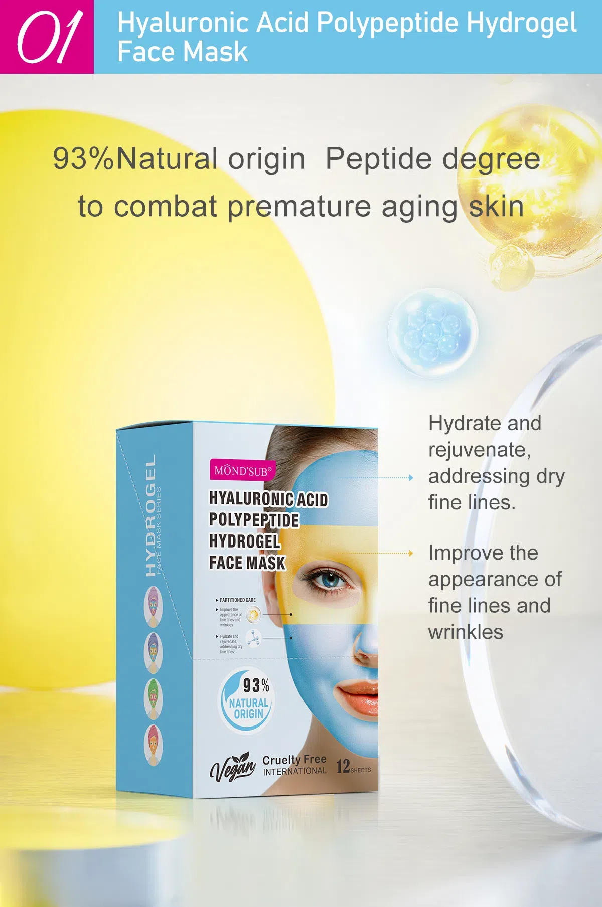 双色水凝胶面膜系列—详情页_08