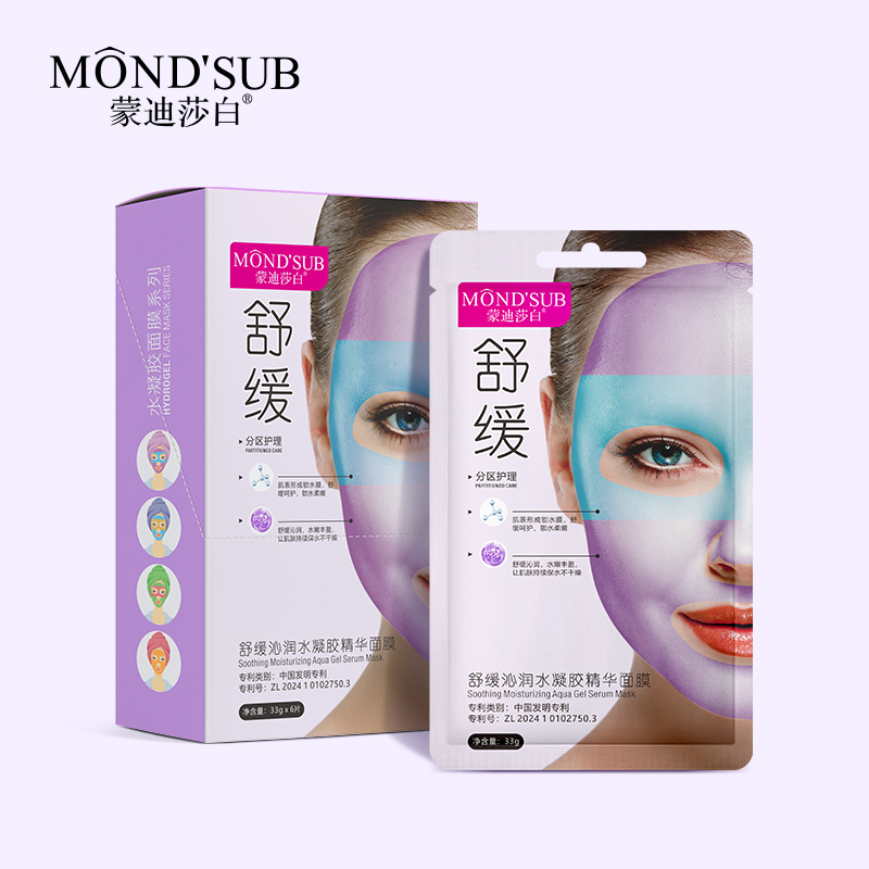 舒缓沁润水凝胶精华面膜—主图5