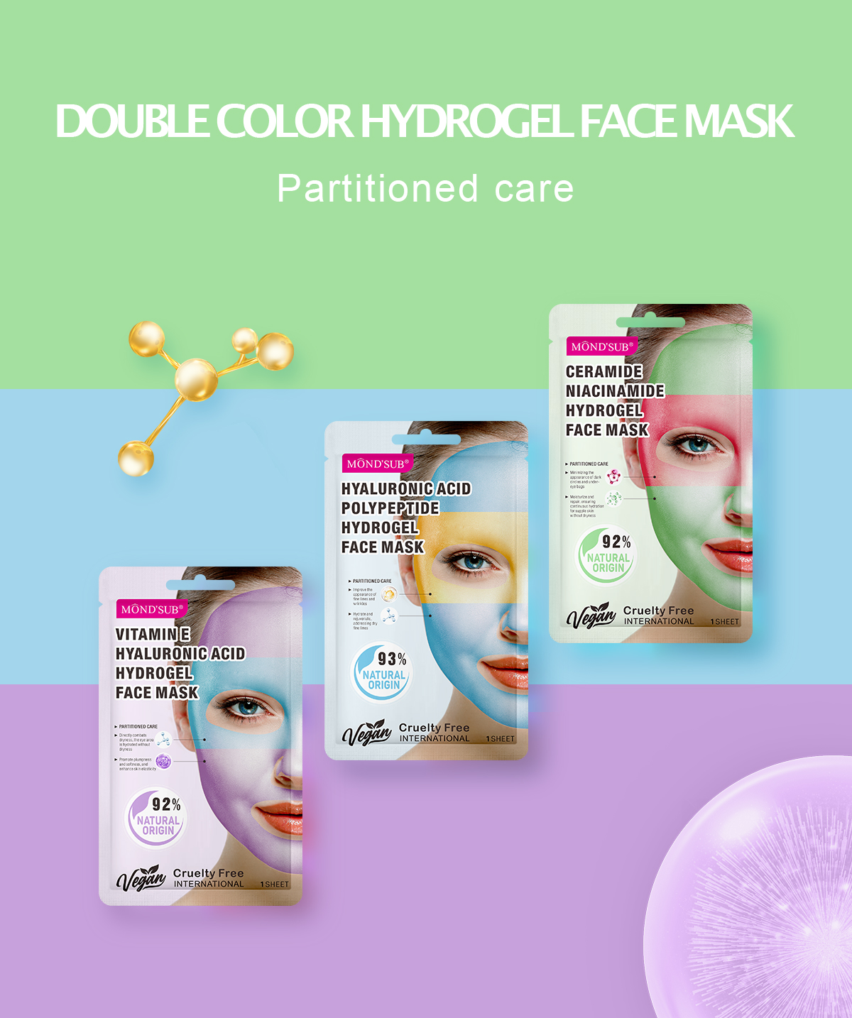 品牌中心—双色水凝胶面膜(493×589px)