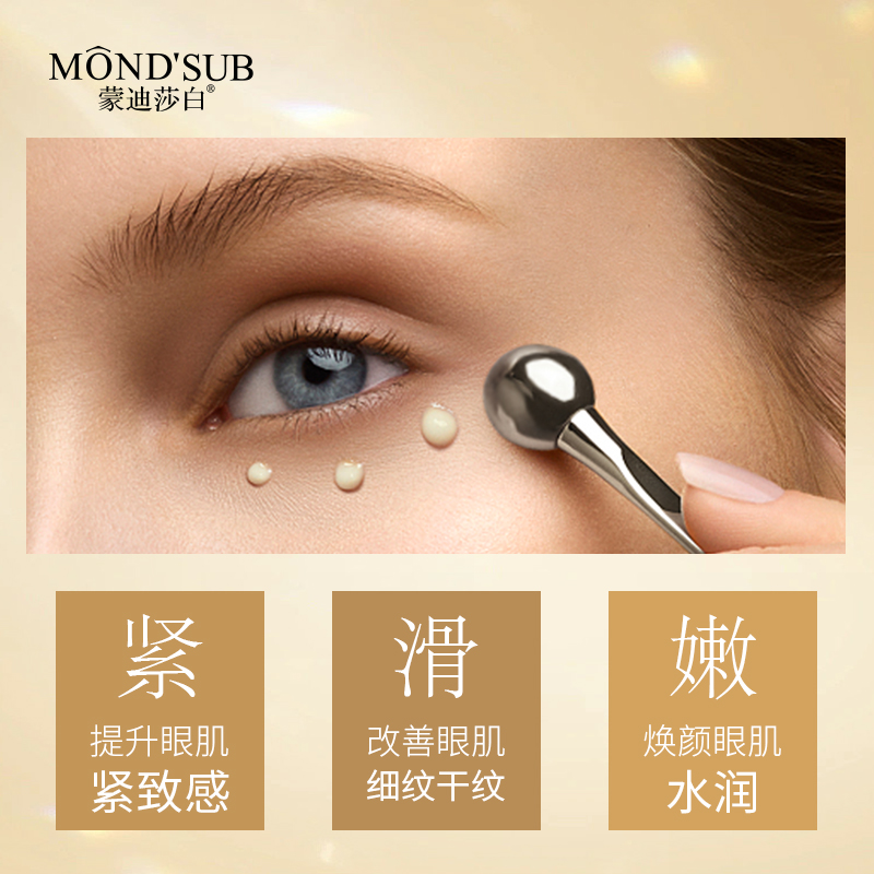 蒙迪莎白胶原蛋白肽套装—主图5