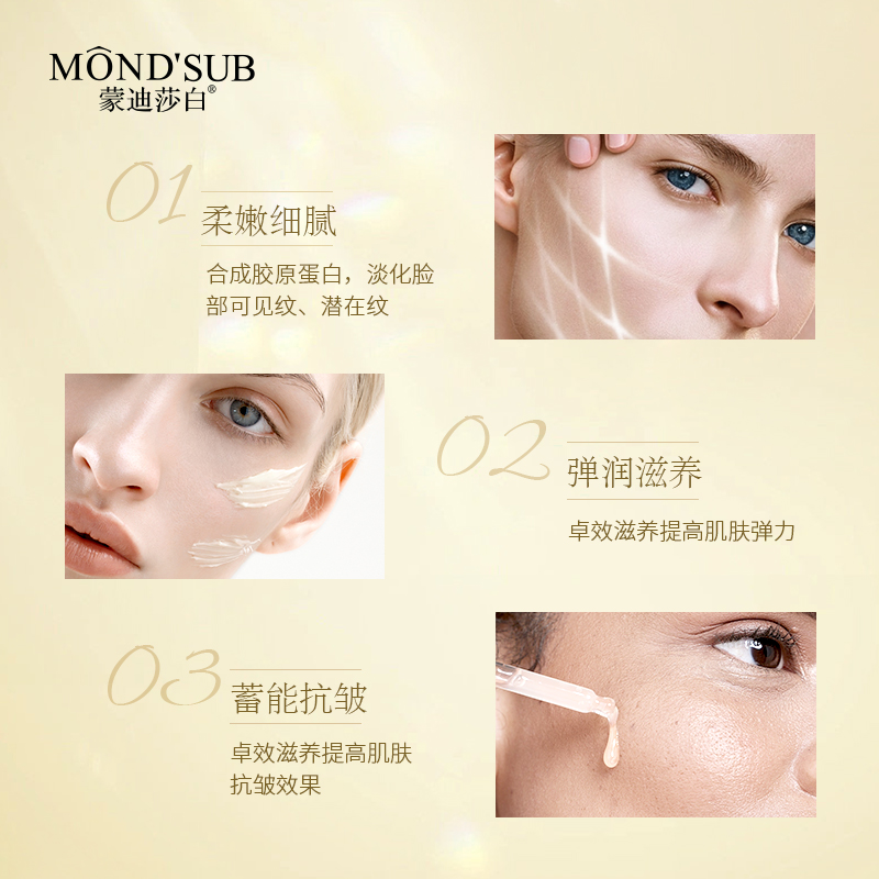 石斛酵能四抗抚纹套装—主图4