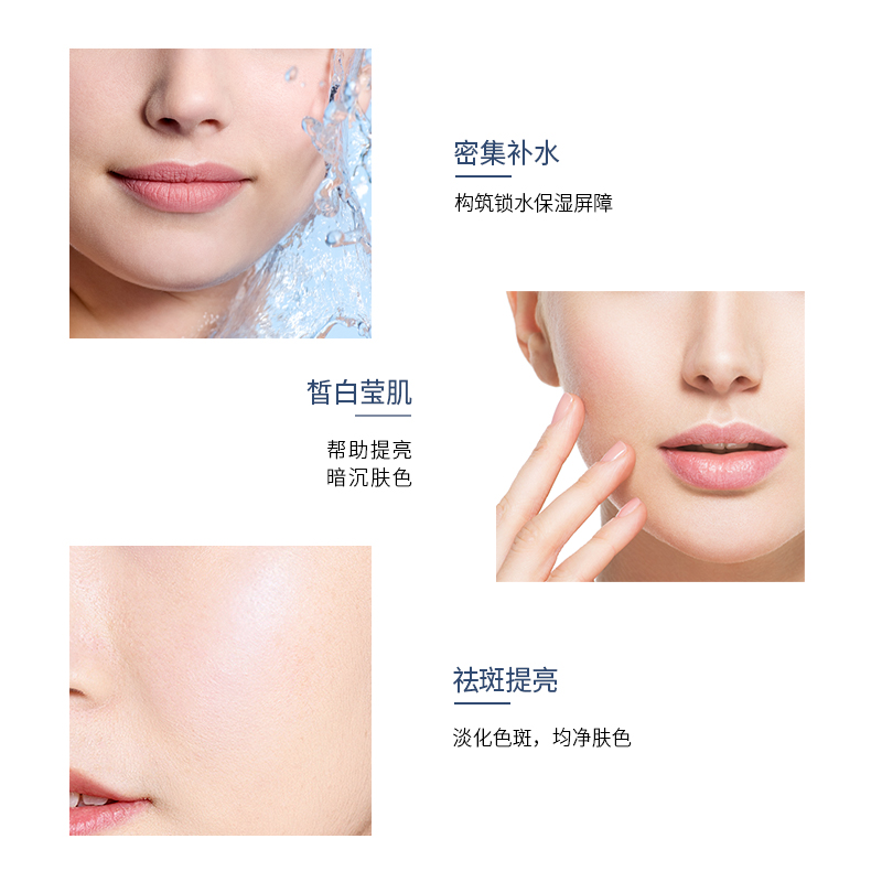 美白淡斑精华液主图03
