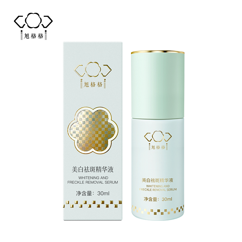 旭格格美白祛斑精华液