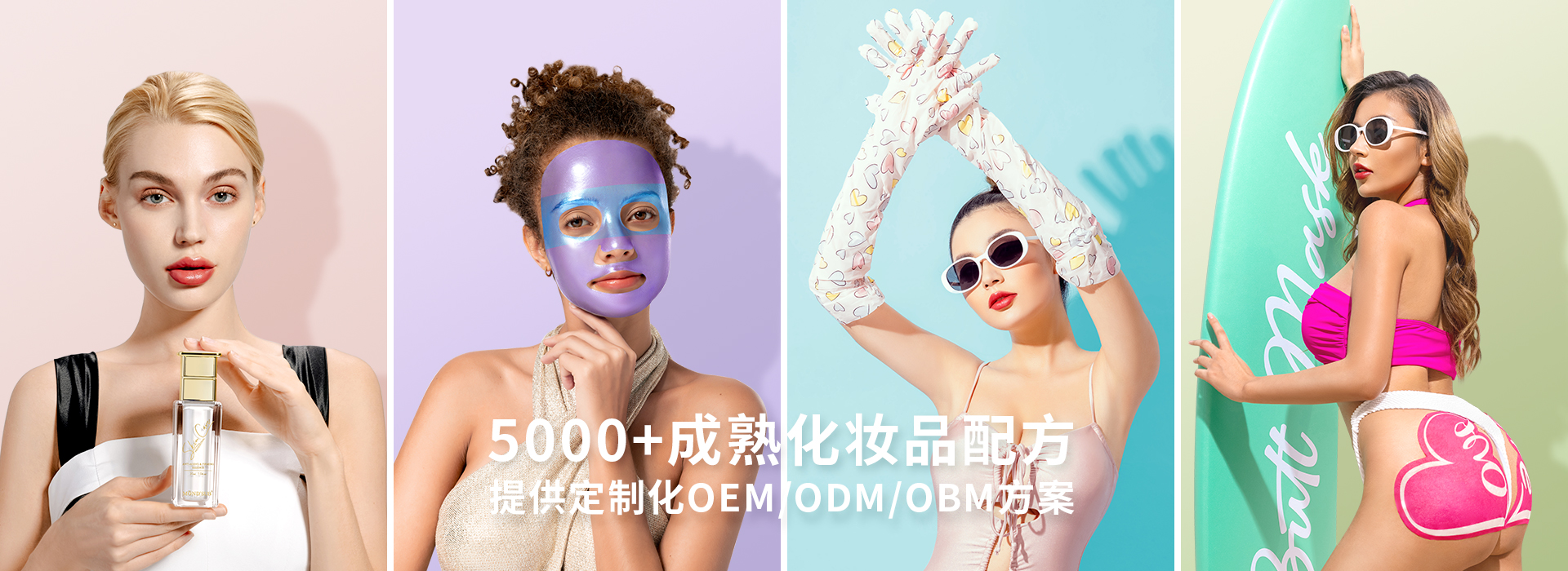 联系我们（1920-×700px）海报