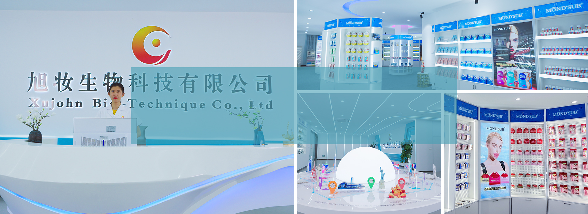 关于旭妆—首屏海报（1920-×700px）