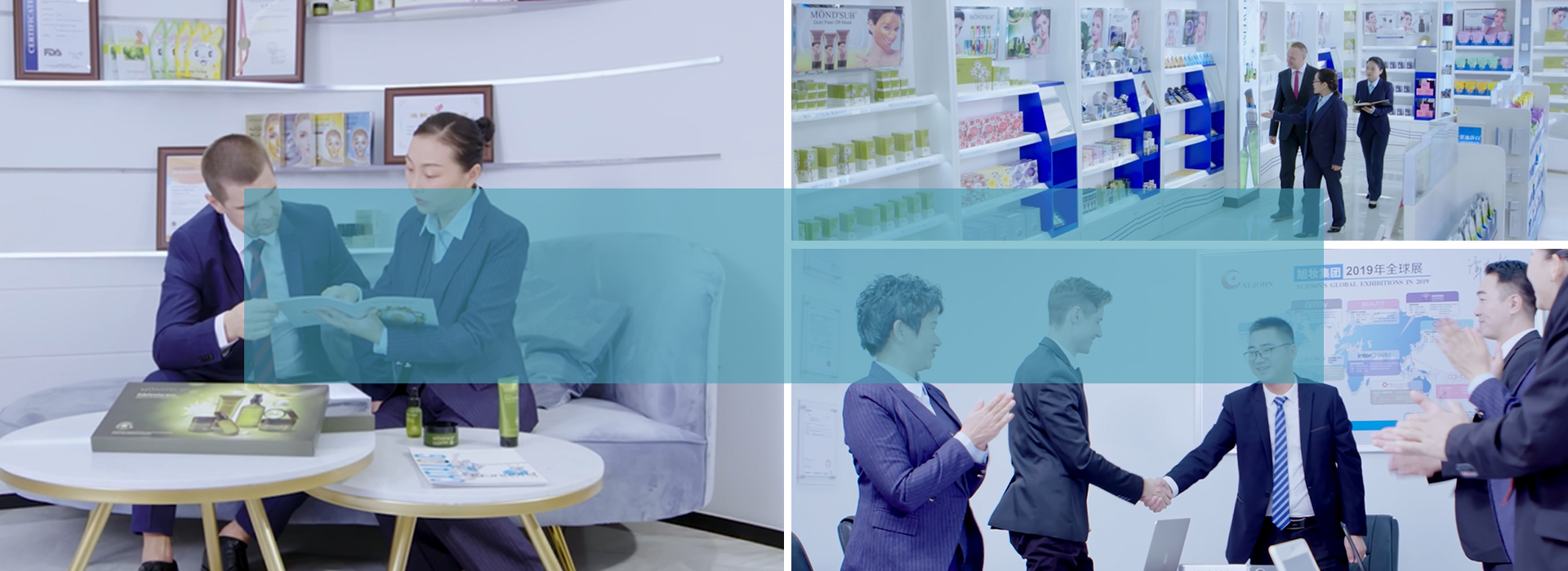 OEM&ODM—首屏海报（1920-×700px）