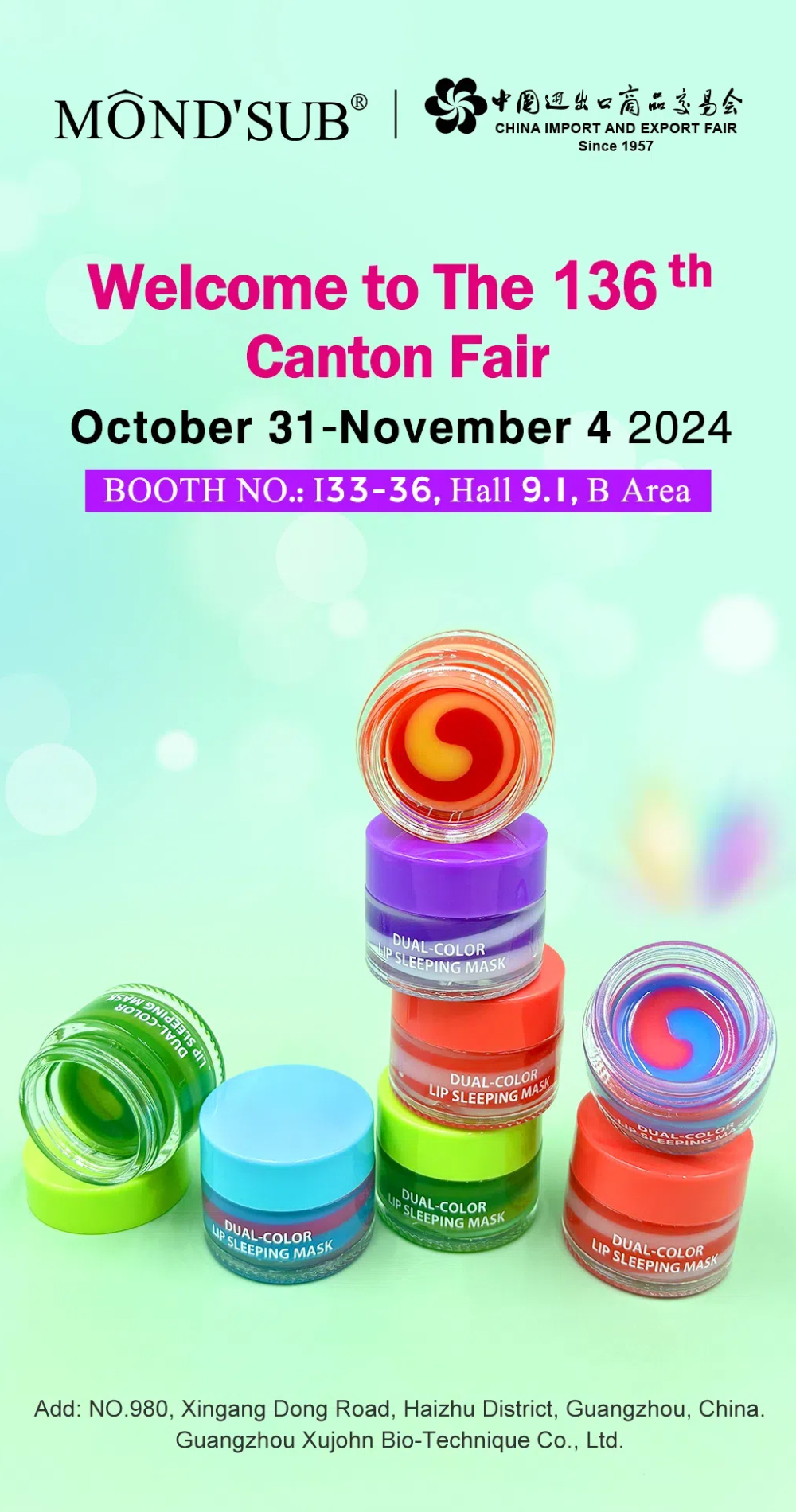 2024年10月广交会手机端推广海报（1080×1944） (1).jpg