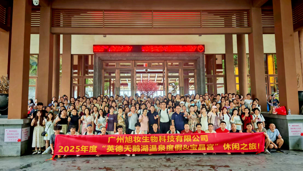 mg娱乐游戏平台2025年度旅游