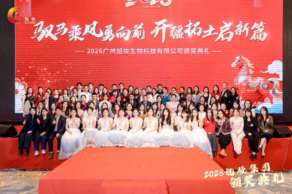 2026年mg娱乐游戏平台颁奖典礼